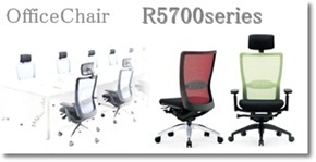 Office Chair R5700series